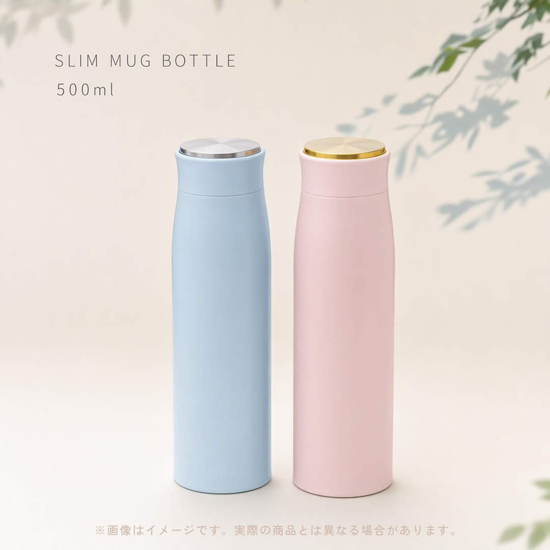 スリムマグボトル500ml BL
