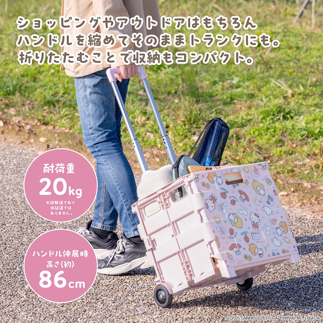 SRC折りたたみコンテナキャリー