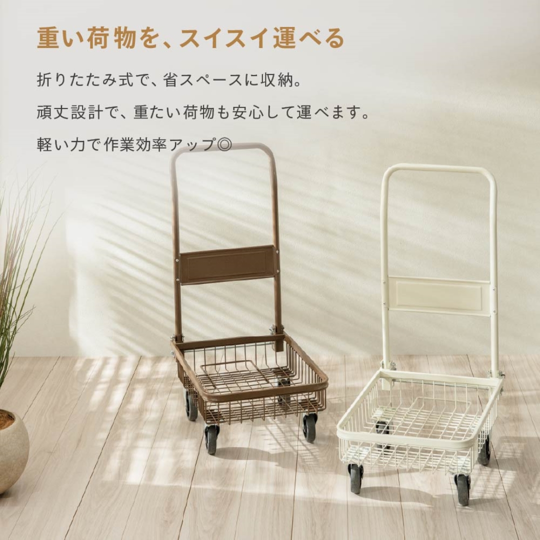 折りたたみかご台車BR