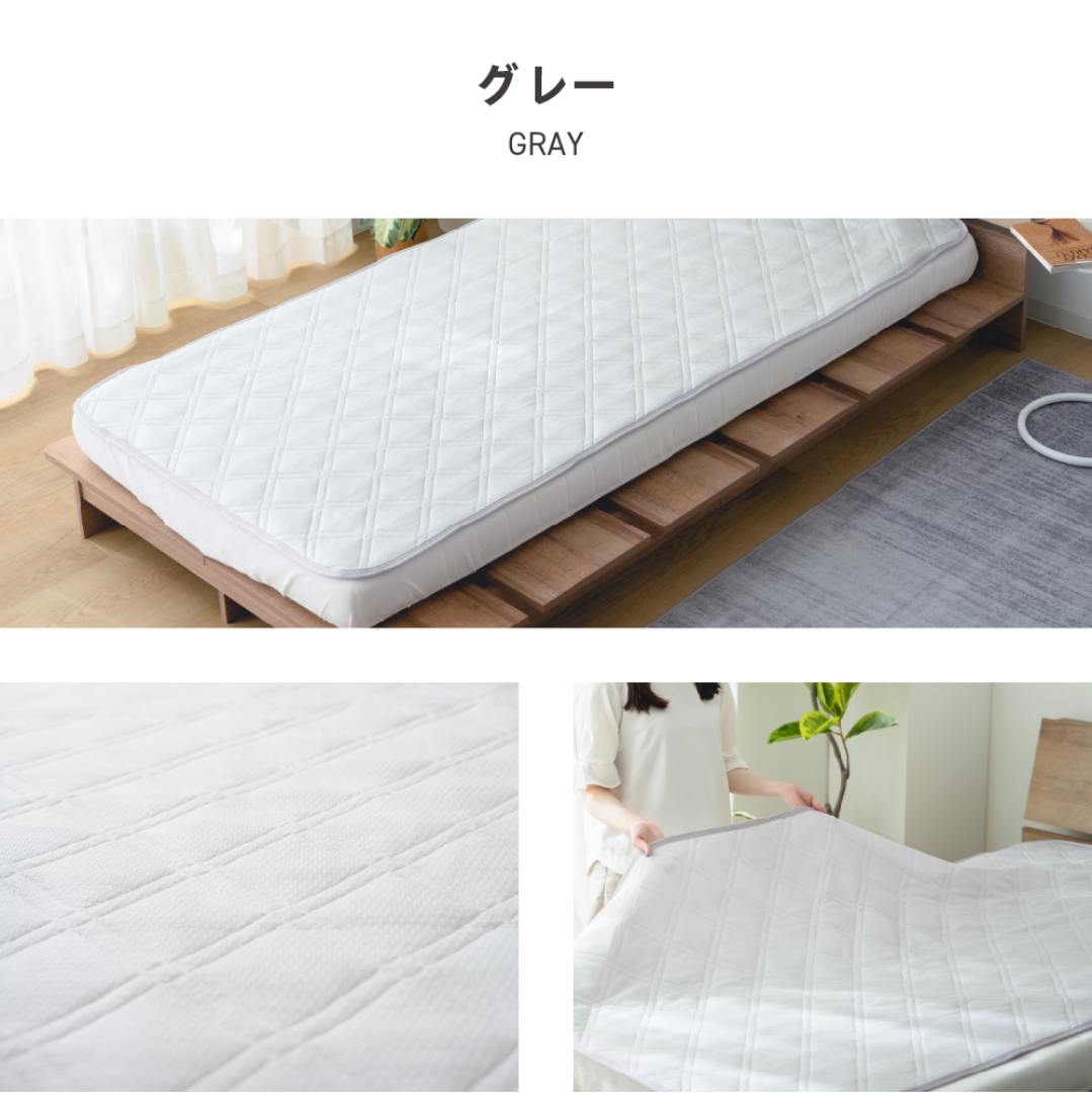 くしゅくしゅ冷感敷パッドシングル