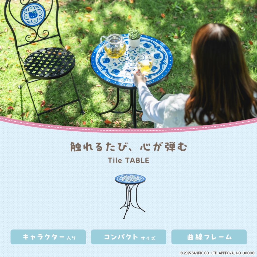 タイルテーブル モロッカンブルー