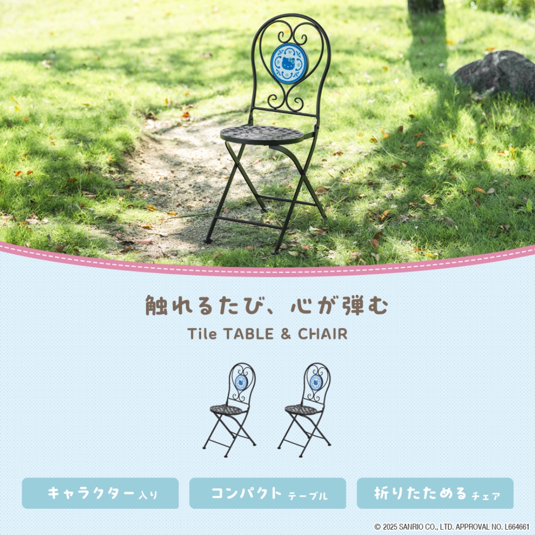 折りたたみタイルチェアモロッカンブルー