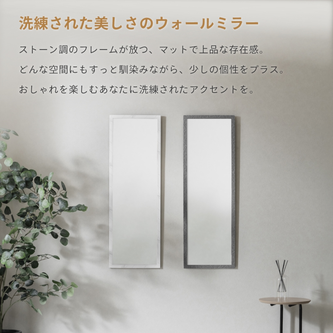 ウォールミラー90 ストーン調BK