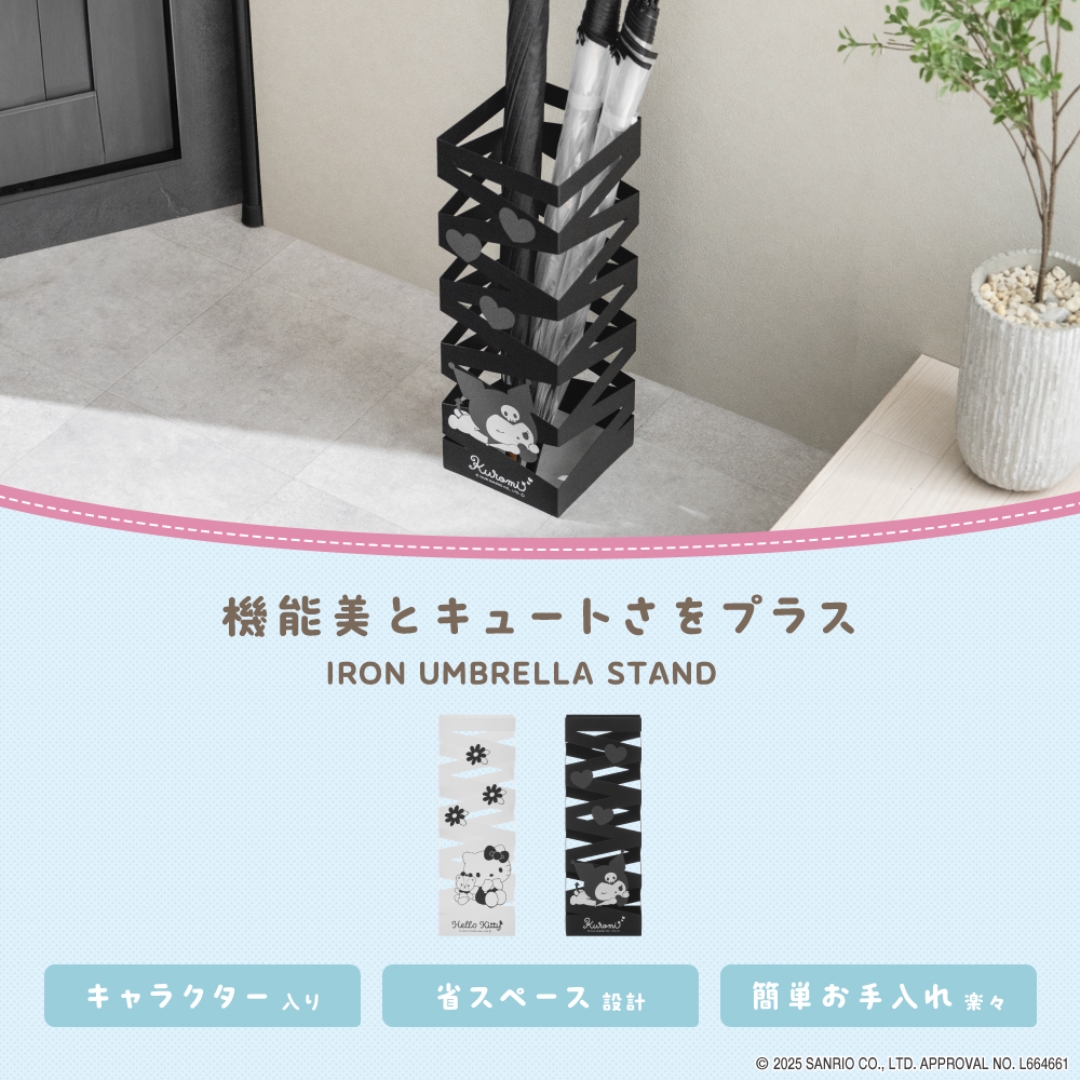 アイアン傘立て クロミ