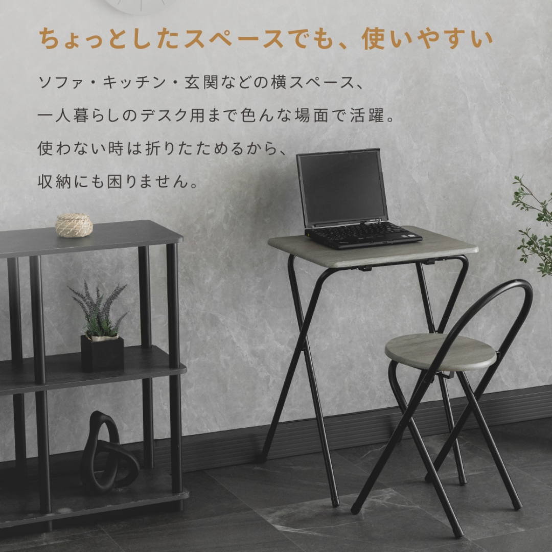 デスク&チェアーセット WH