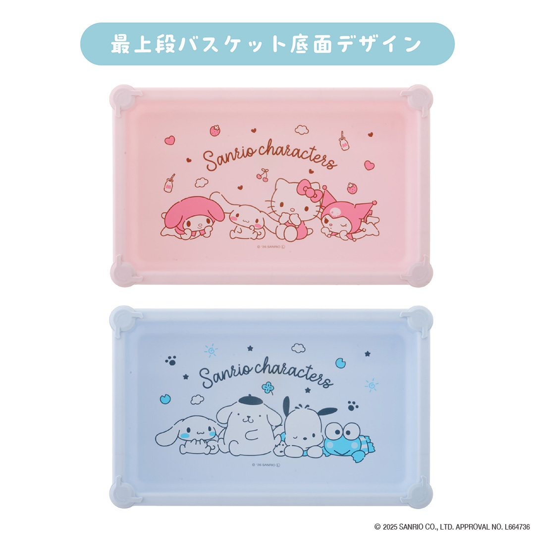 3段マルチキャスターワゴン