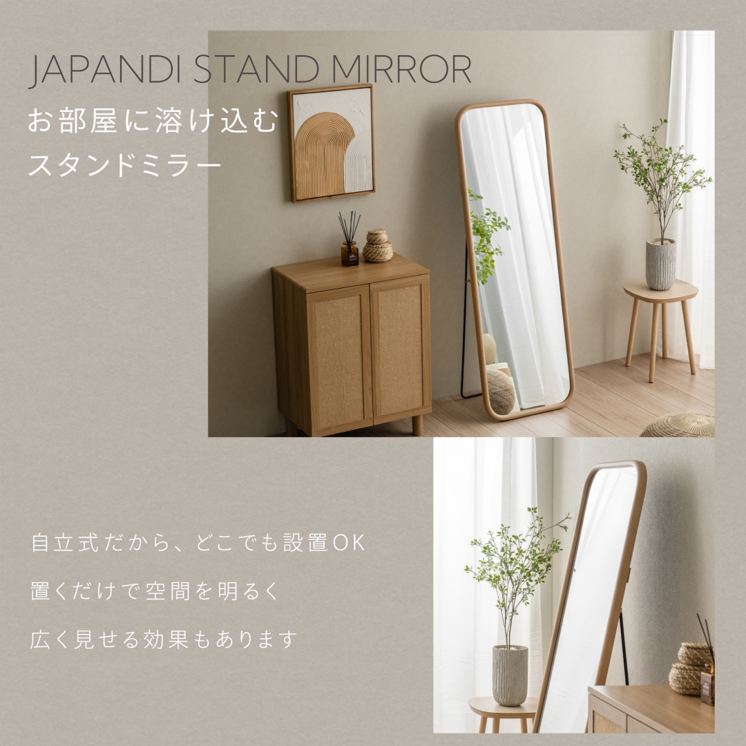 スタンドミラー チャーリ－