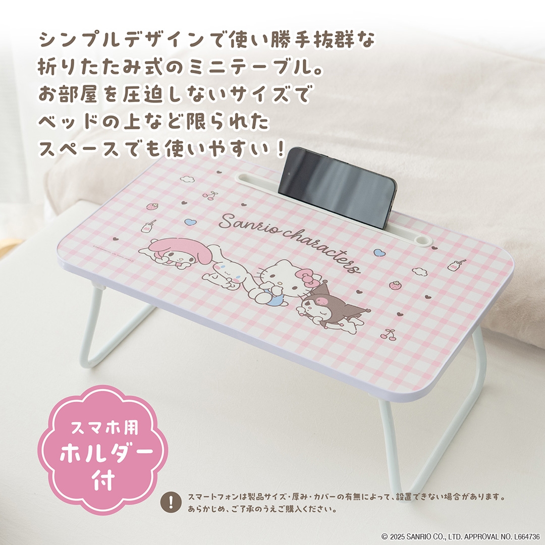 折りたたみテーブル アソート