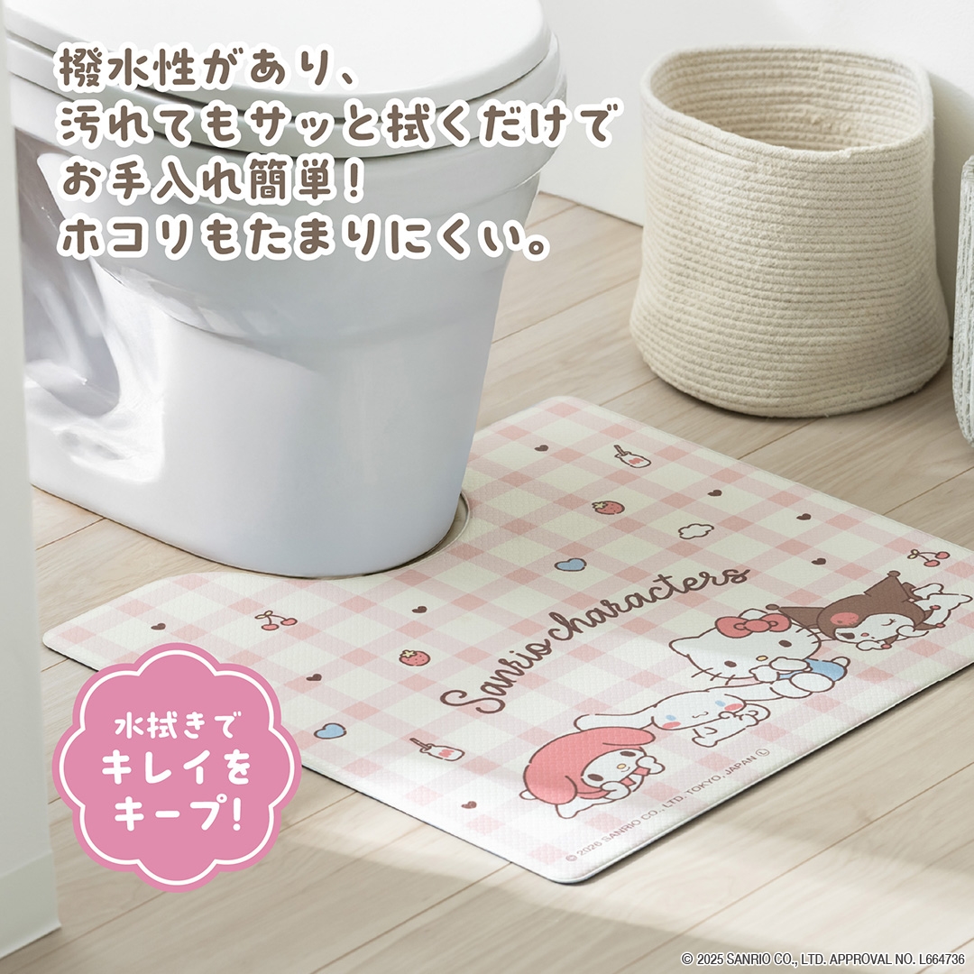 クッショントイレマット