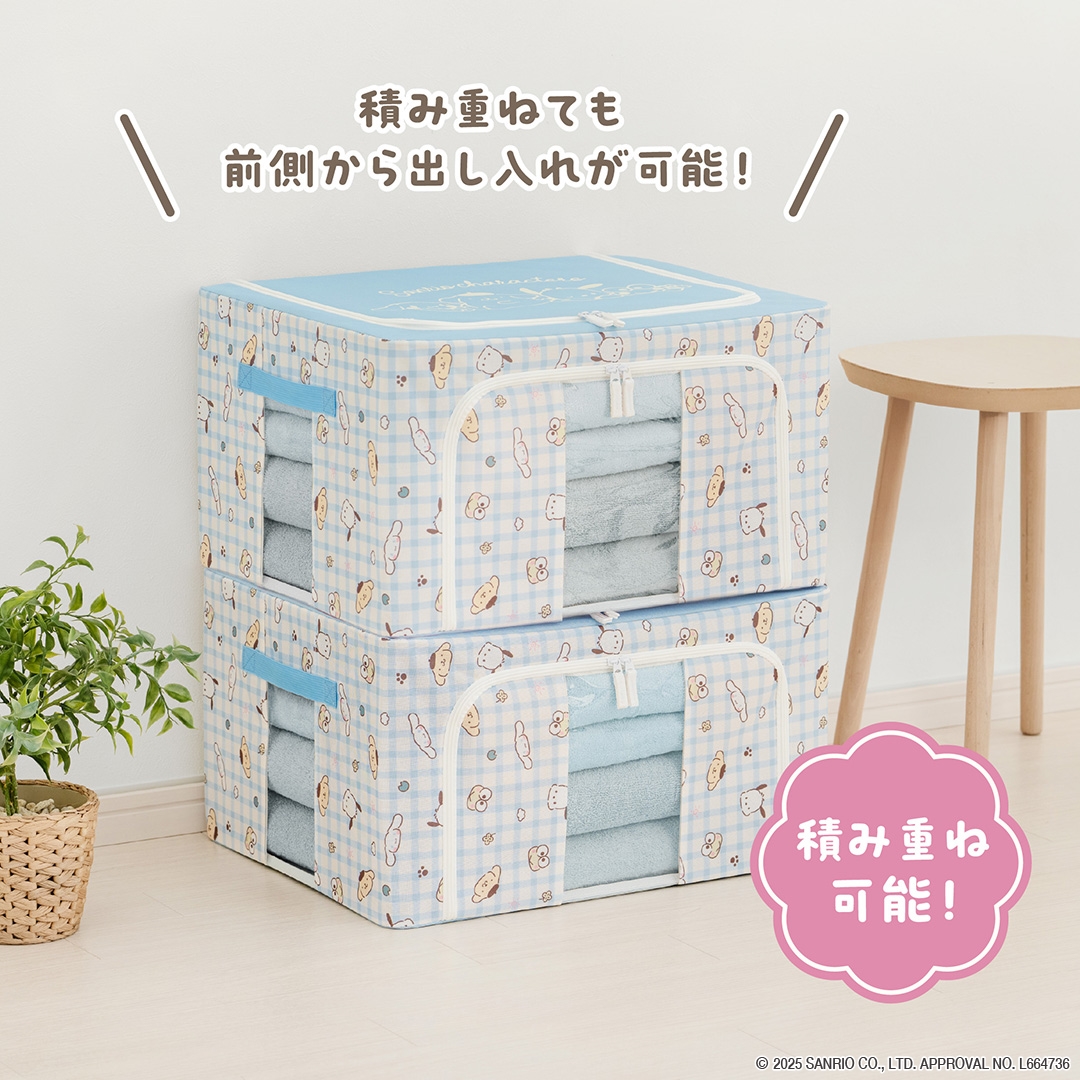 積み重ねできる 窓付収納ボックスアソート