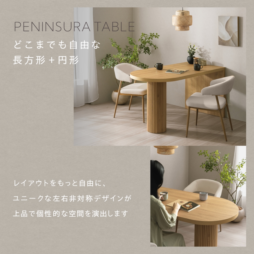 ダイニングテーブルチャーリー140