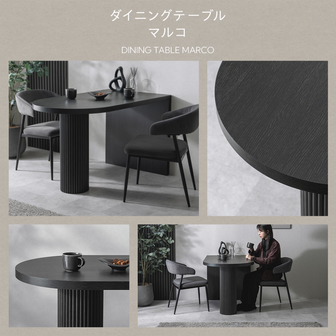 ダイニングテーブルマルコ140