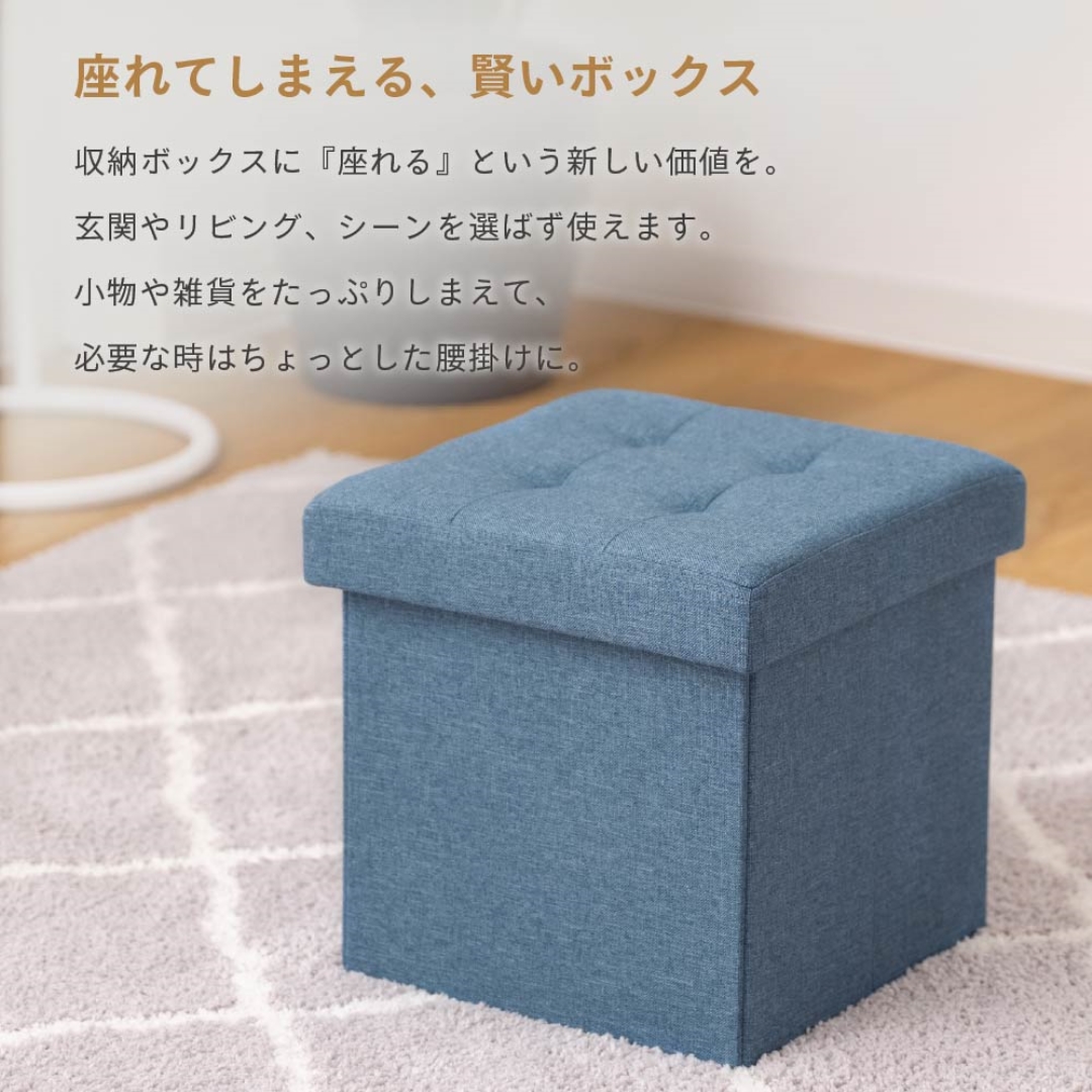 コンパクト収納スツール