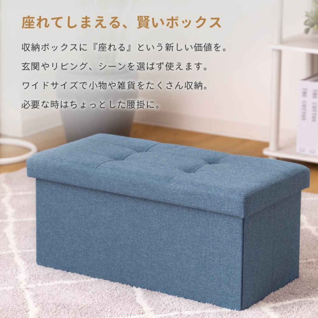 コンパクト収納スツール ワイド