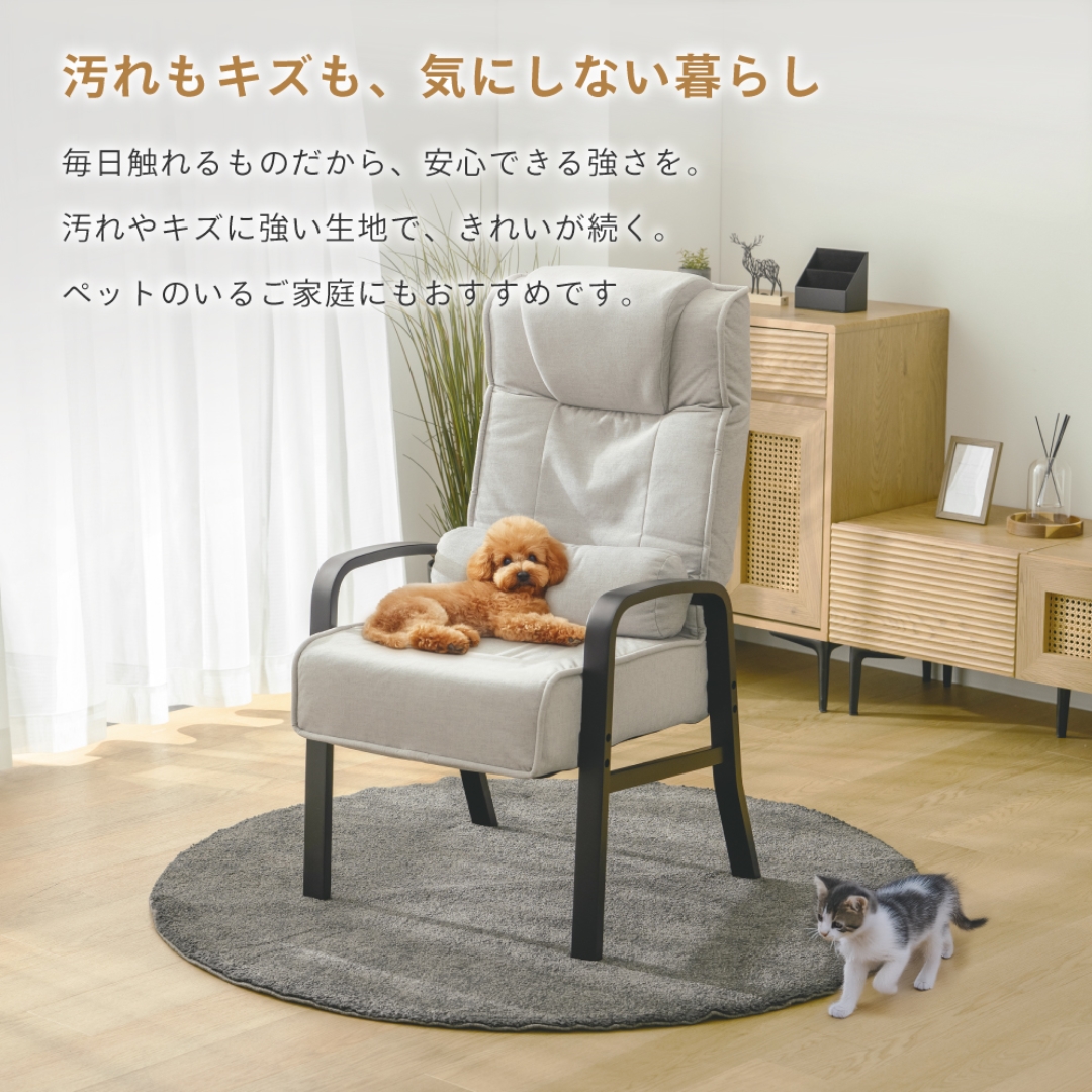 防汚・防キズ クッション付高脚座椅子