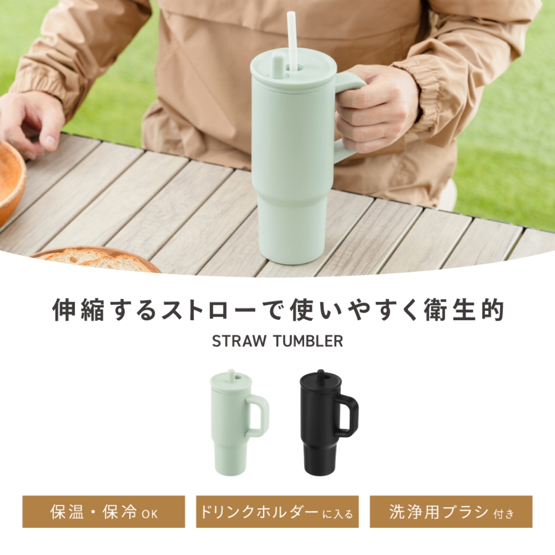 取っ手付き ストロータンブラー 650ml GR