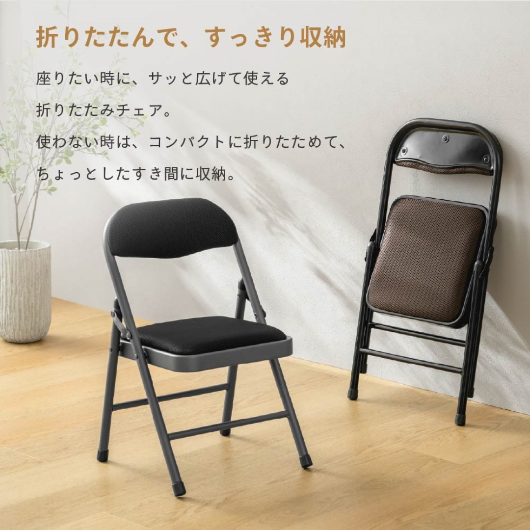 折り畳み背付きちょこっとチェア ブラック