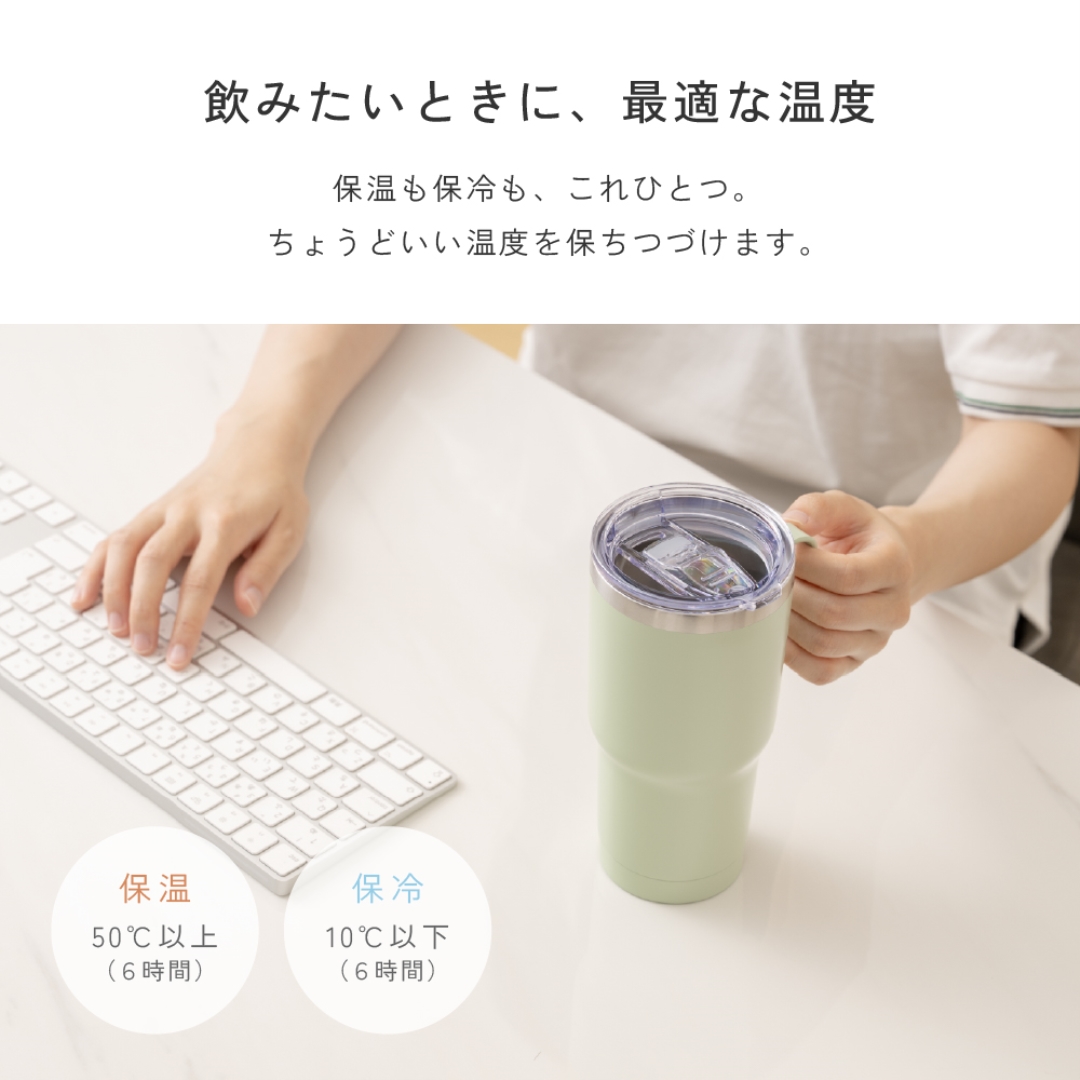 取っ手付きタンブラー500ml GR