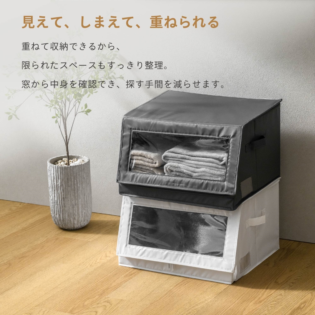 窓付き スタッキングボックス グレー