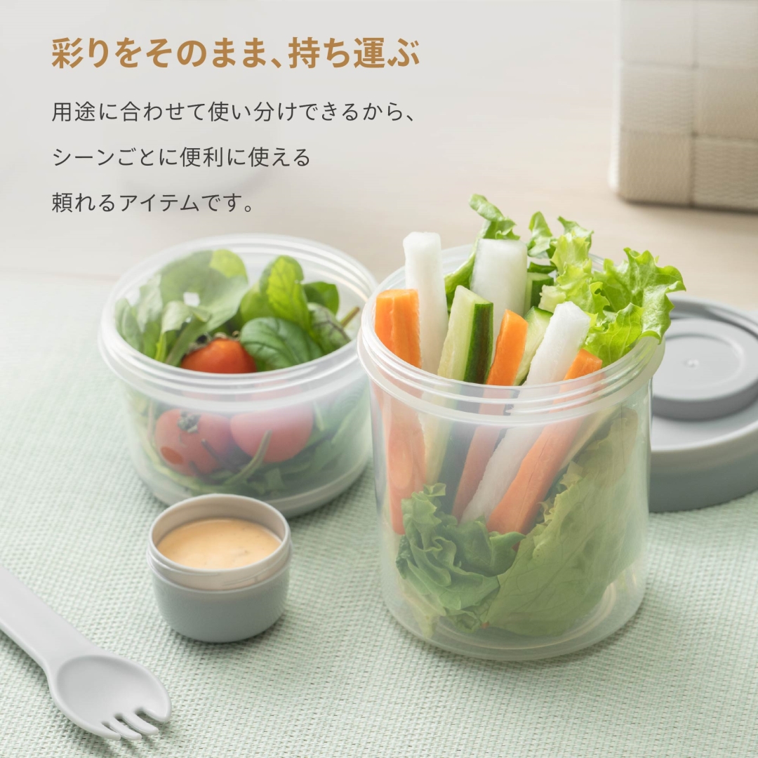 2WAYランチカップ 550ml＋290ml