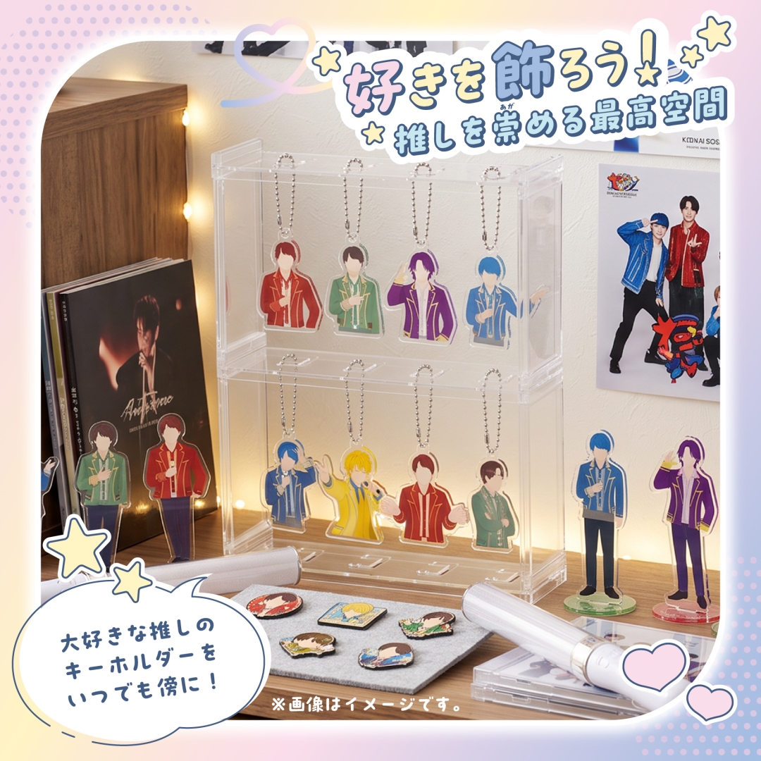 キーホルダー収納