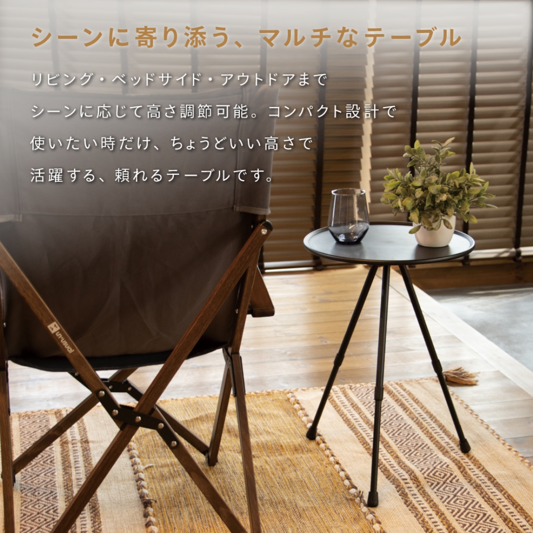 伸縮式マルチテーブル 丸型