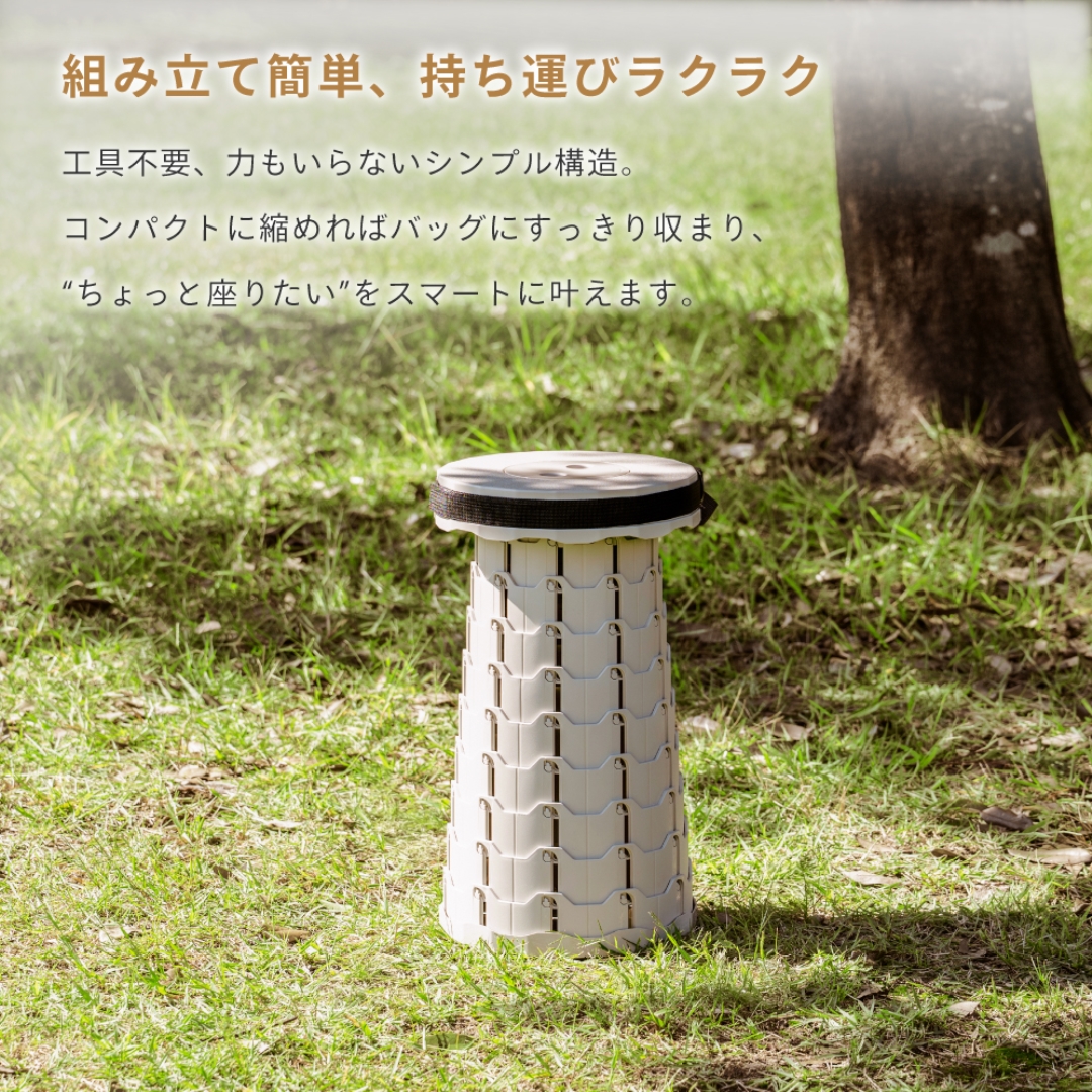 テレスコピックスツール