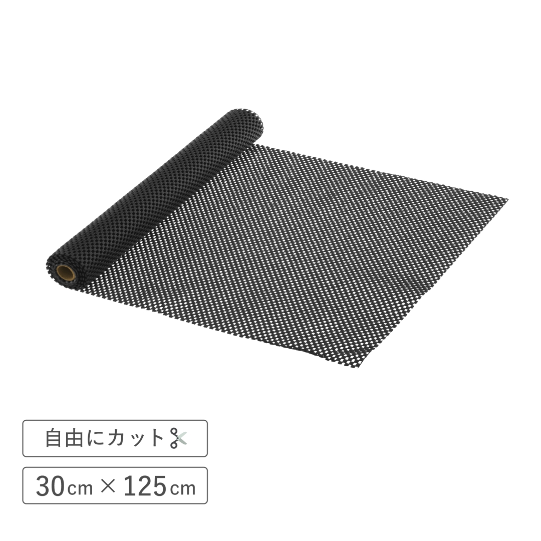 スベリ止めマットBK