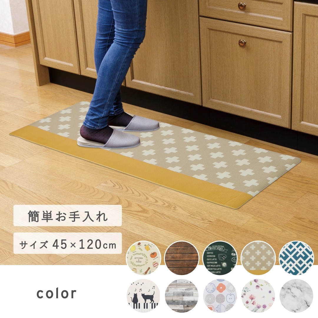 クッションキッチンマット 大理石調WH 45×120