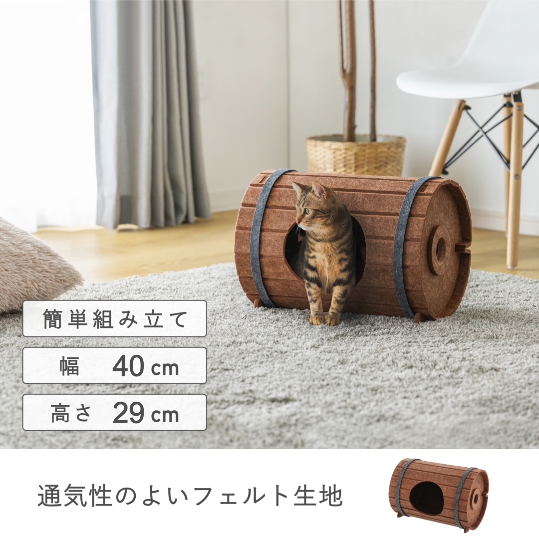 樽ハウス