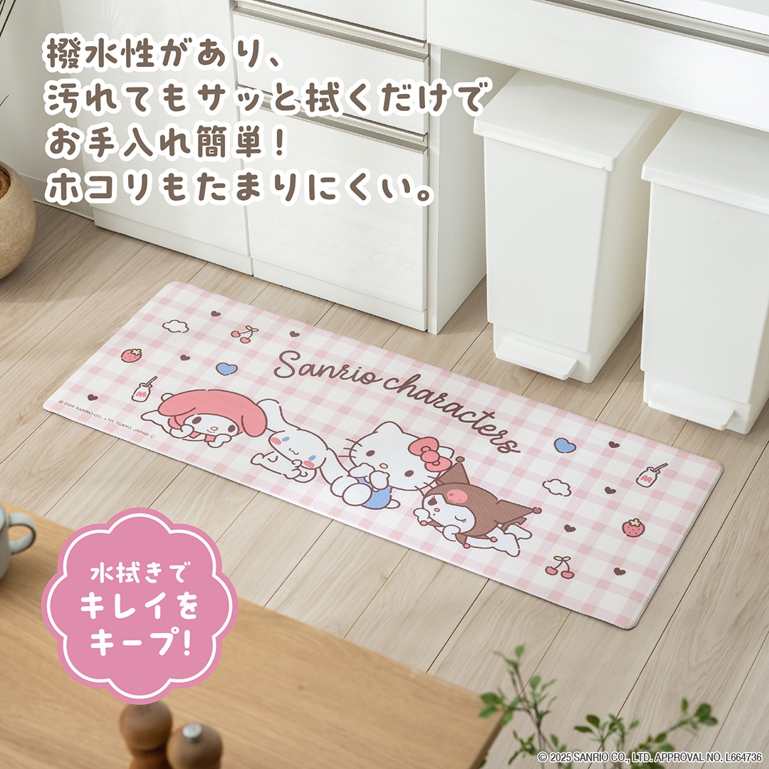 クッションキッチンマット 45×120