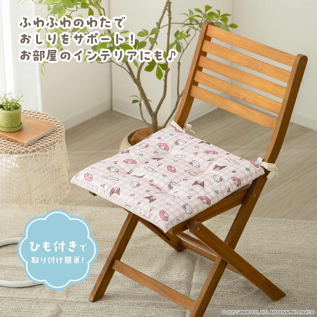 シートクッション アソート