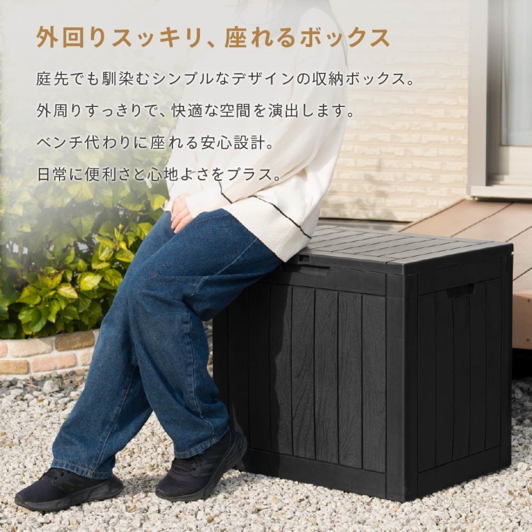 ストレージBOX L BK