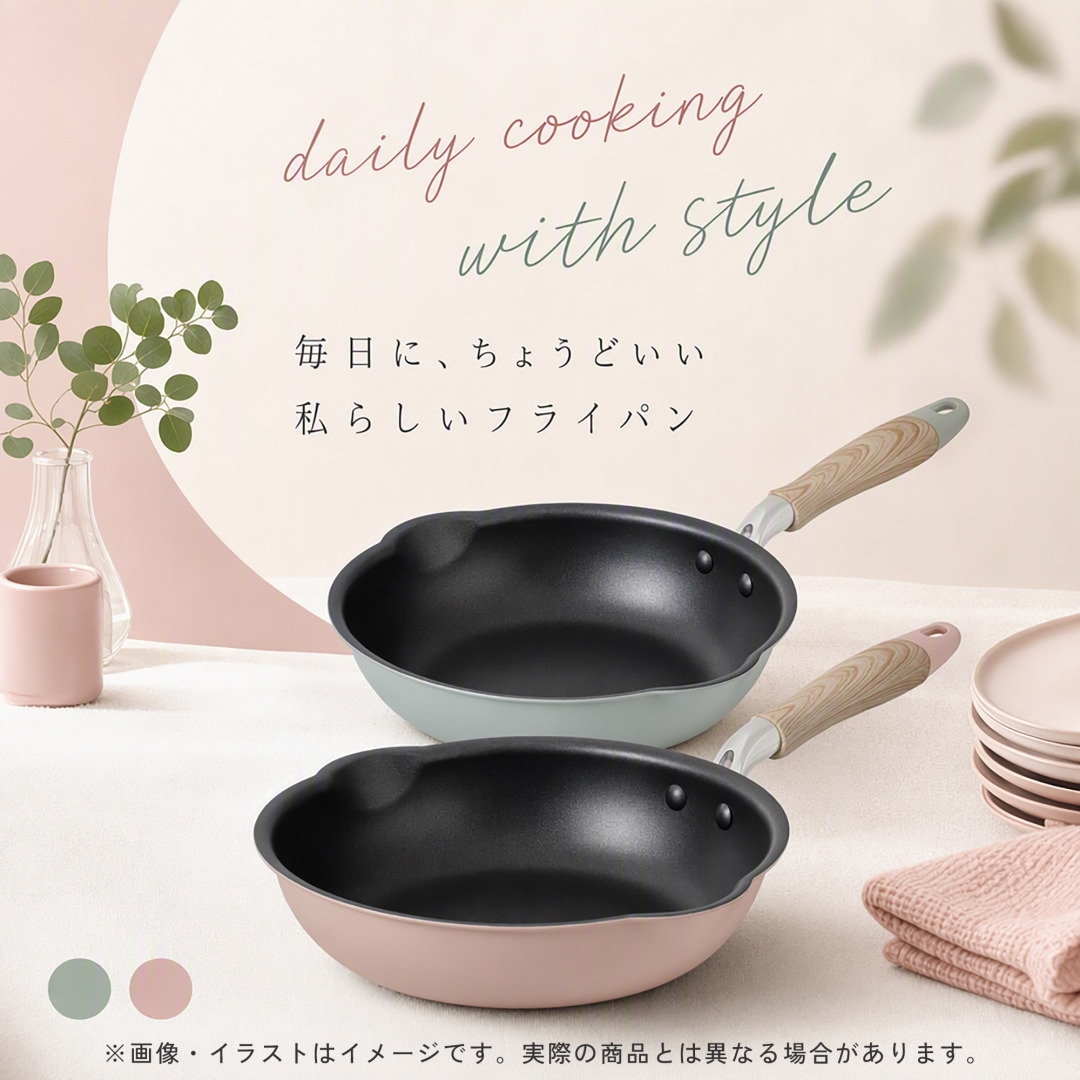IH対応ダイヤモンド深型フライパン20CM GR