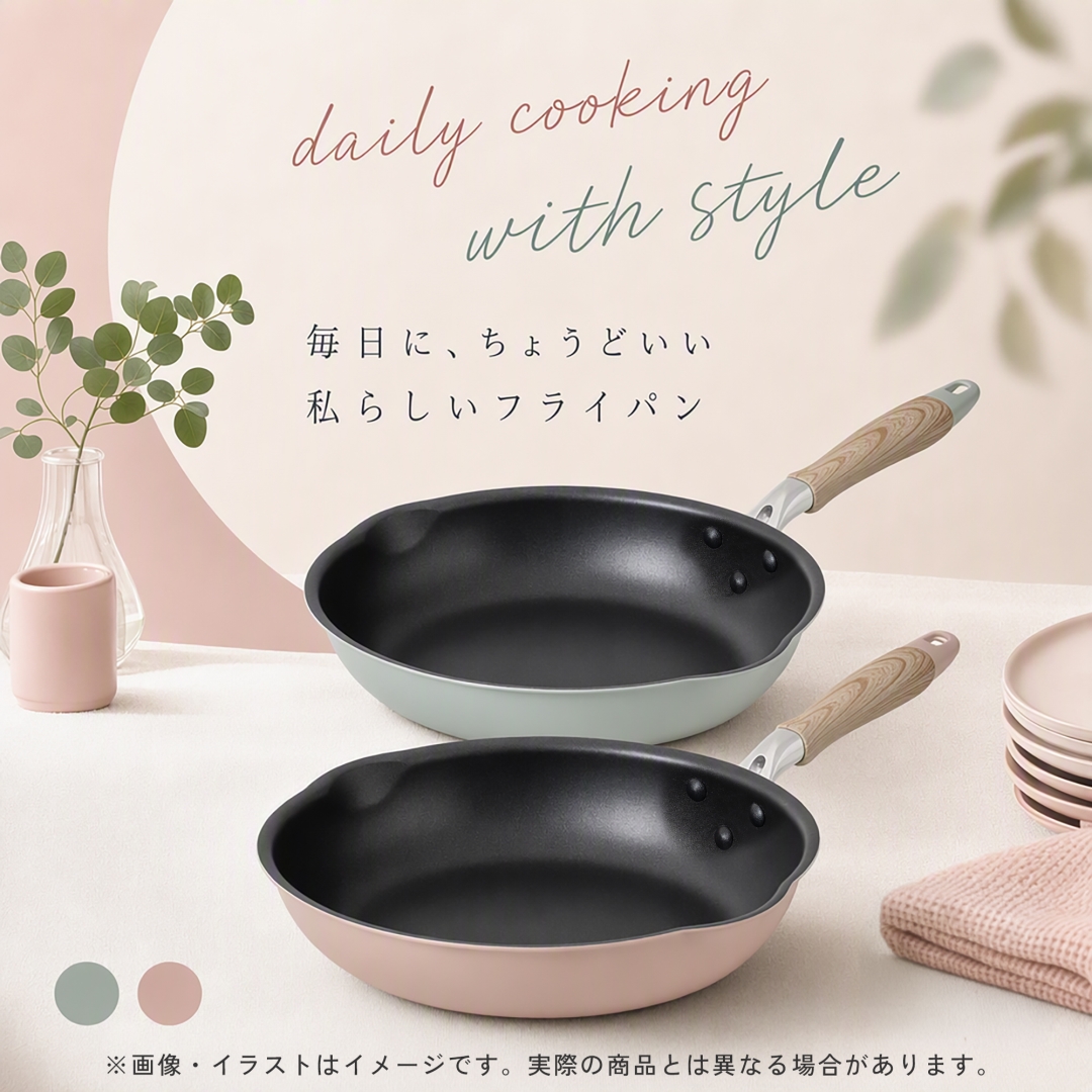 IH対応ダイヤモンド深型フライパン26CM GR