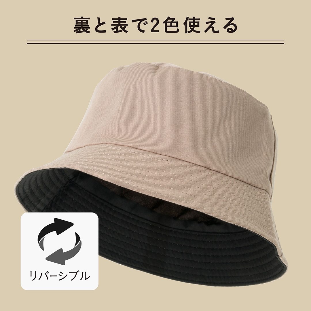リバーシブルハット アソート