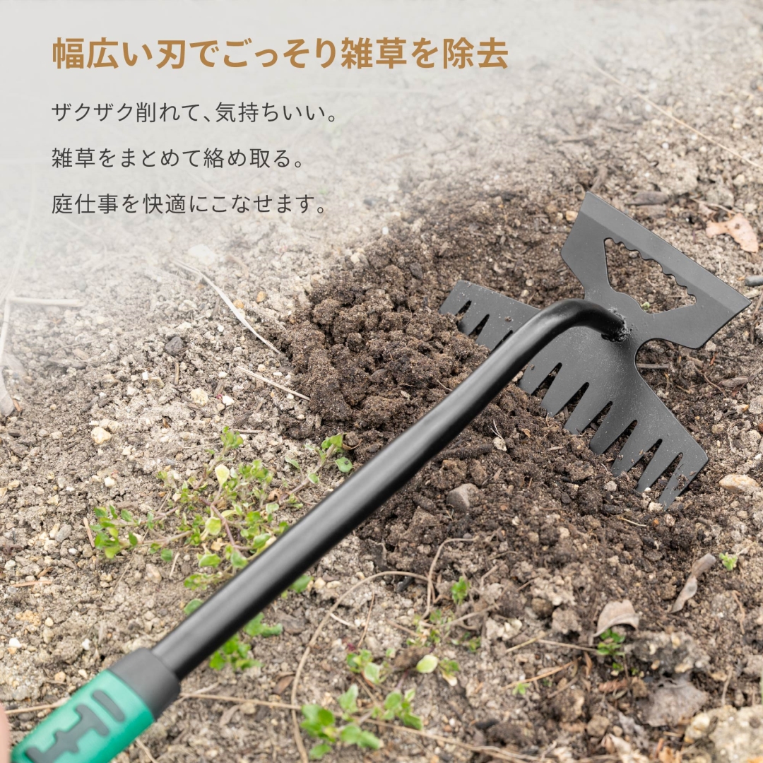 草取り片手鍬 ワイド