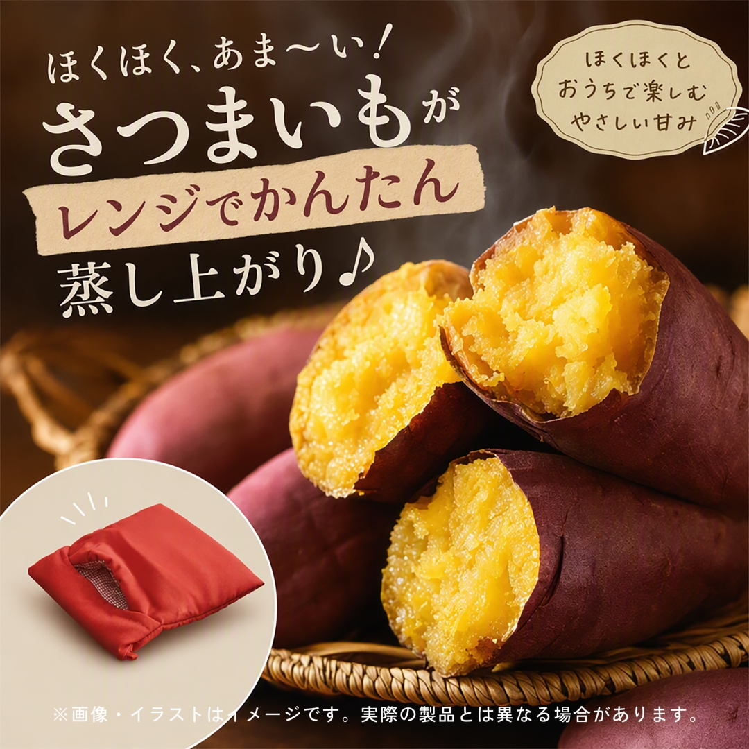 簡単調理バッグ