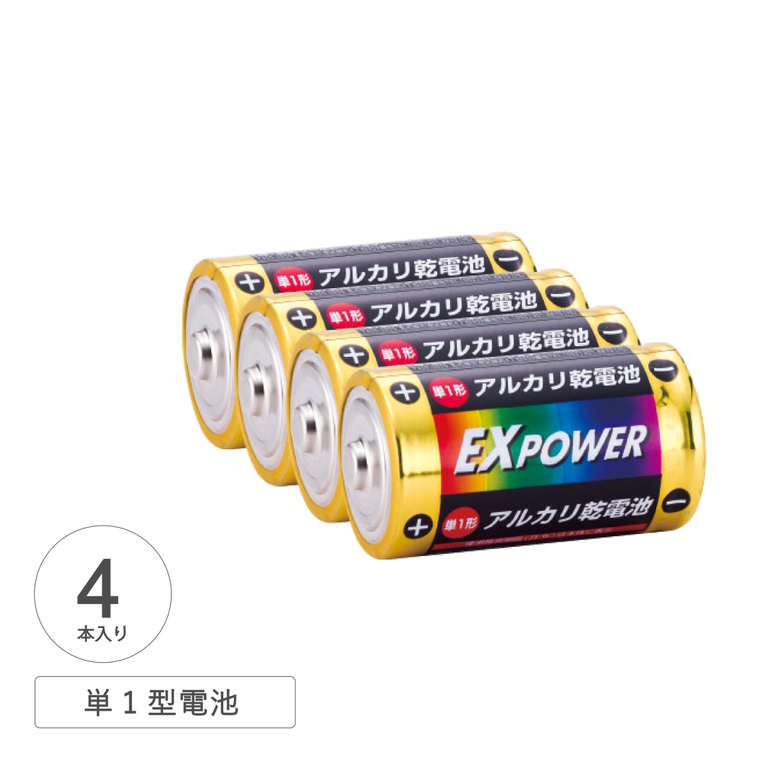 アルカリ乾電池EXPOWER単一型4本パック 1箱(36セット)