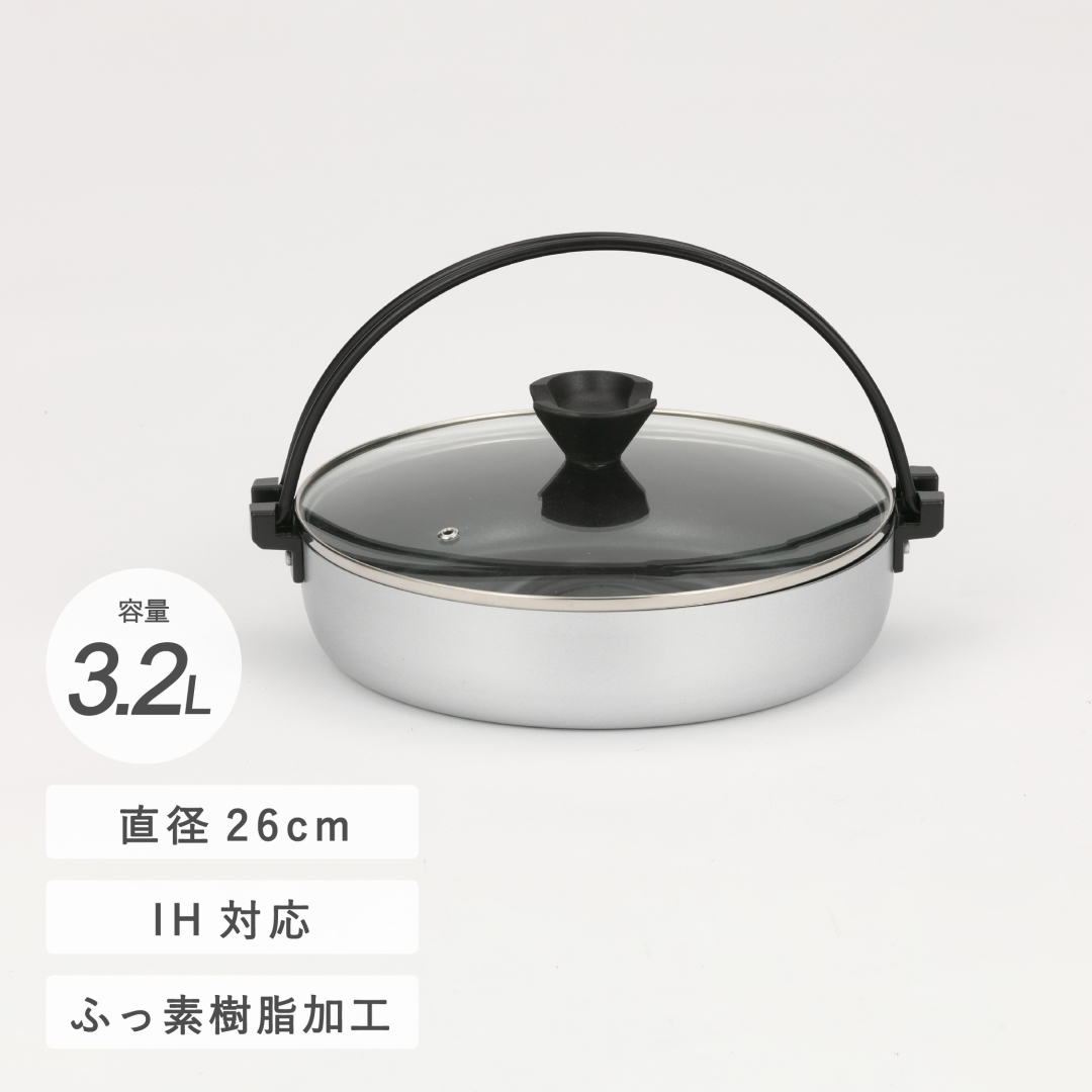 IHすき焼き鍋26cm(蓋付)