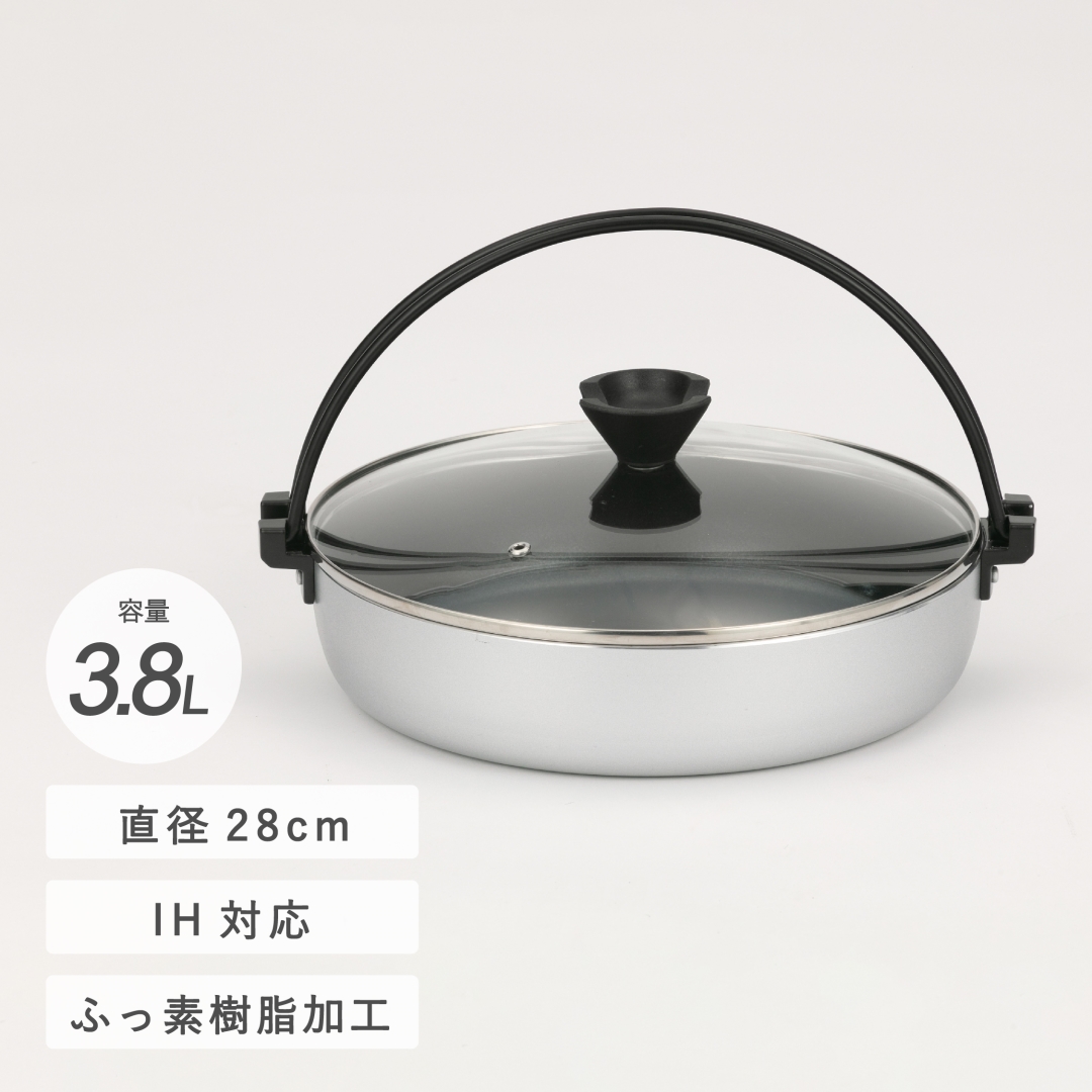 IHすき焼き鍋28cm(蓋付)