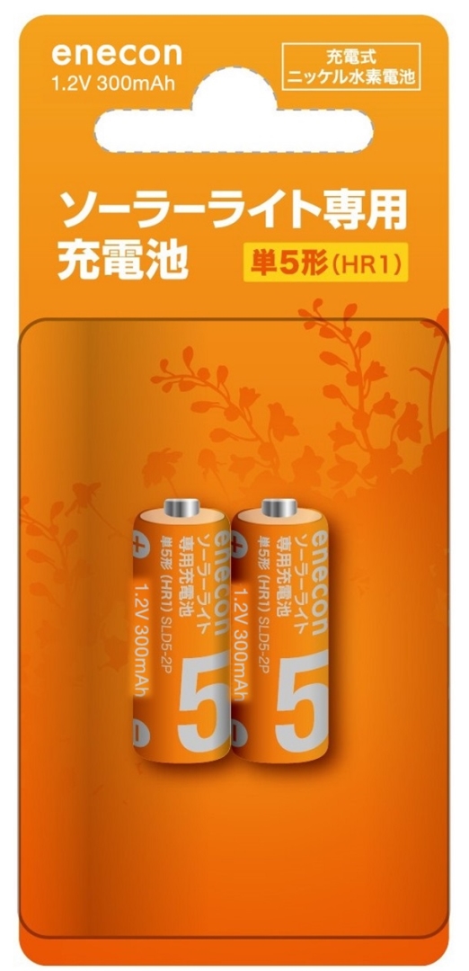 ニッケル水素単5電池 2本セット