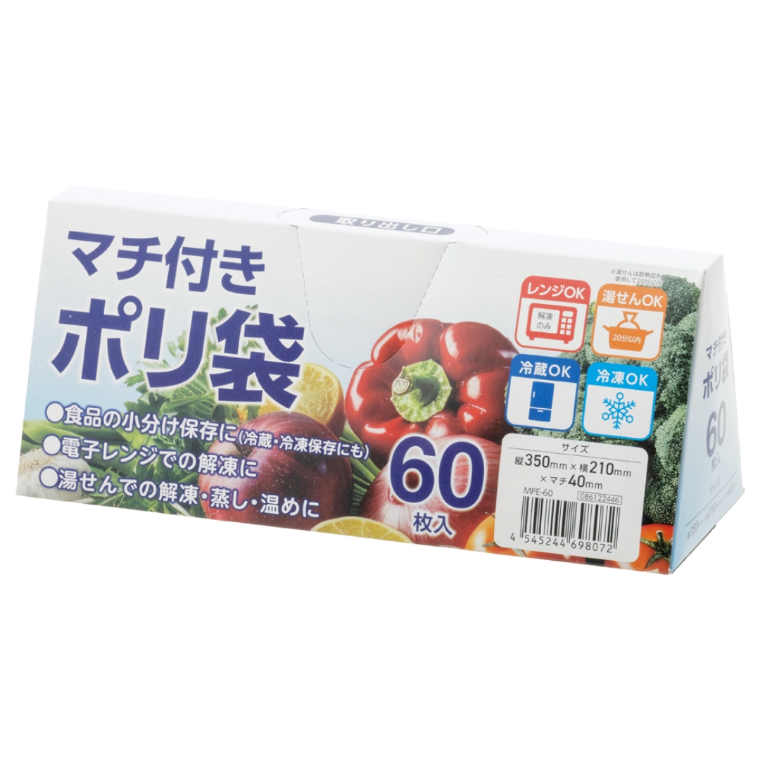マチ付きポリ袋 エンボス加工60枚