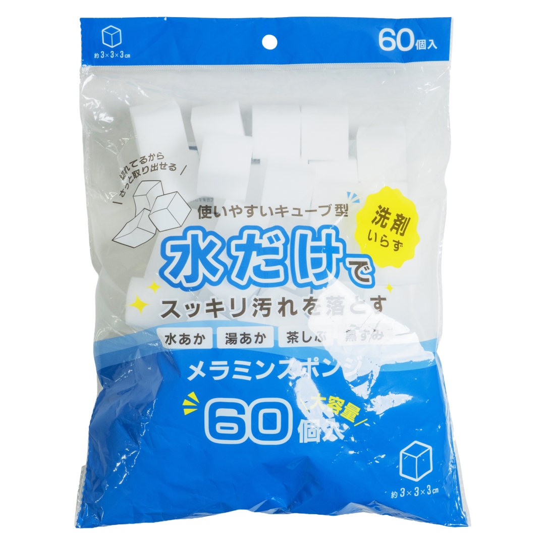 メラミンスポンジ60P
