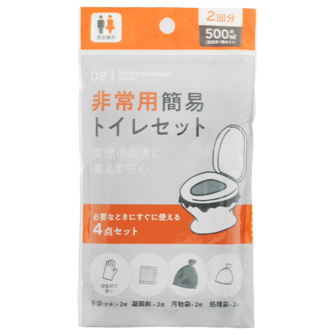 非常用簡易トイレセット2回分