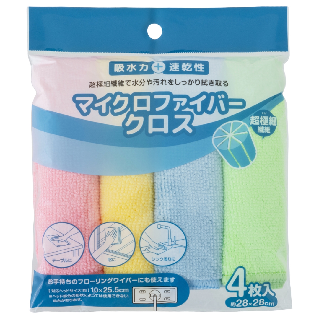 マイクロファイバークロス4P