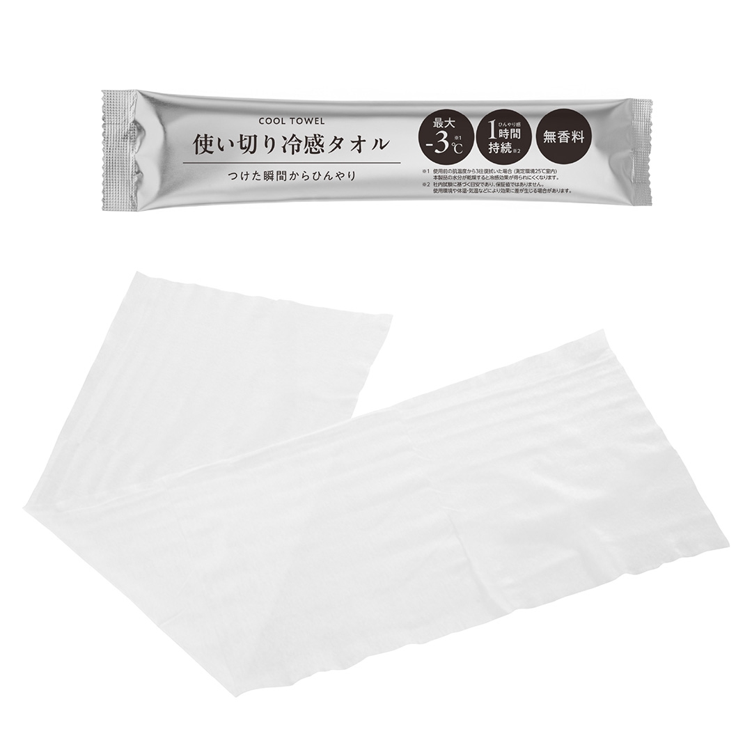 使い切り冷感タオル5本入り