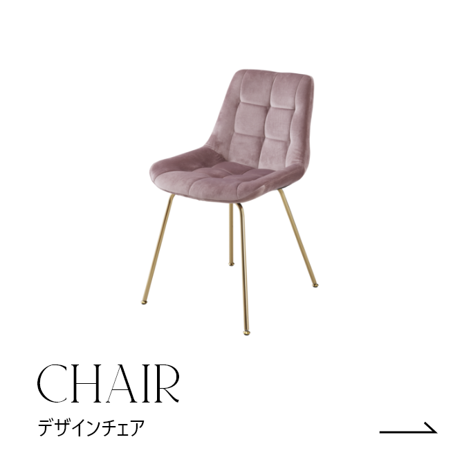 CHAIR04