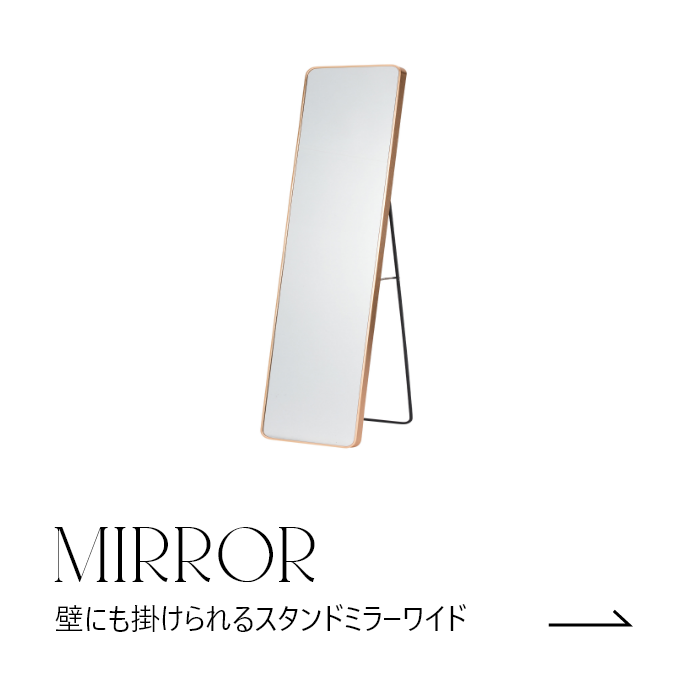 MIRROR02