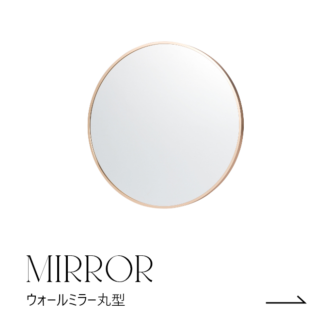 MIRROR03